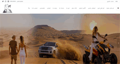 Desktop Screenshot of delta-tour.com